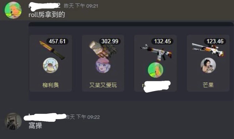 商品圖片