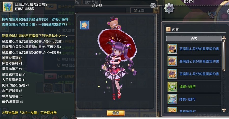 首圖