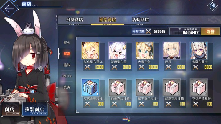 商品圖片