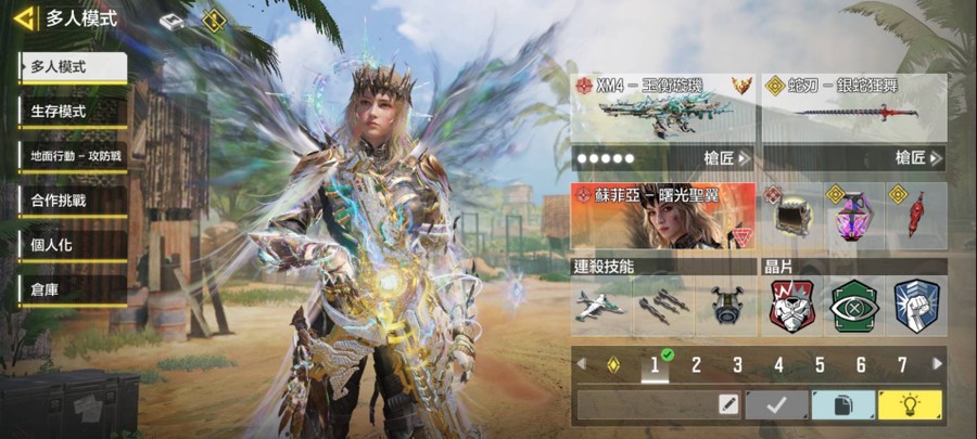 首圖