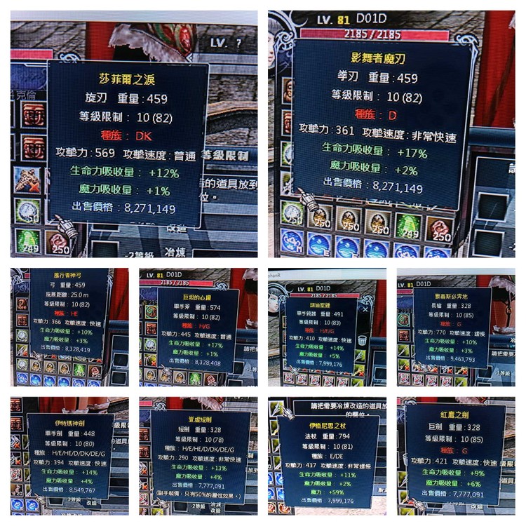 商品圖片