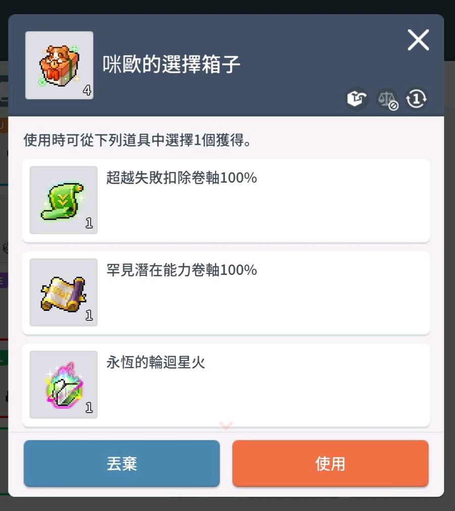 首圖