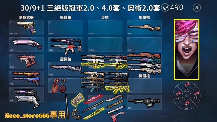 商品圖片
