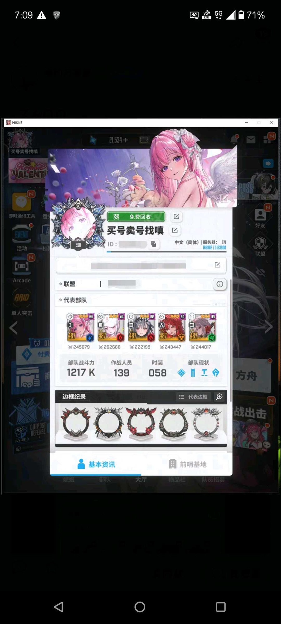 首圖