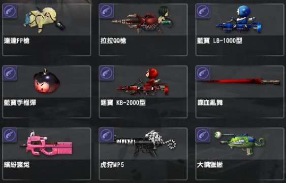 首圖