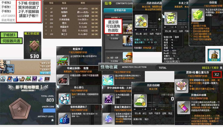首圖