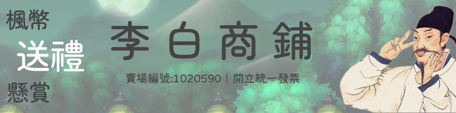 首圖