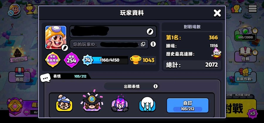 首圖