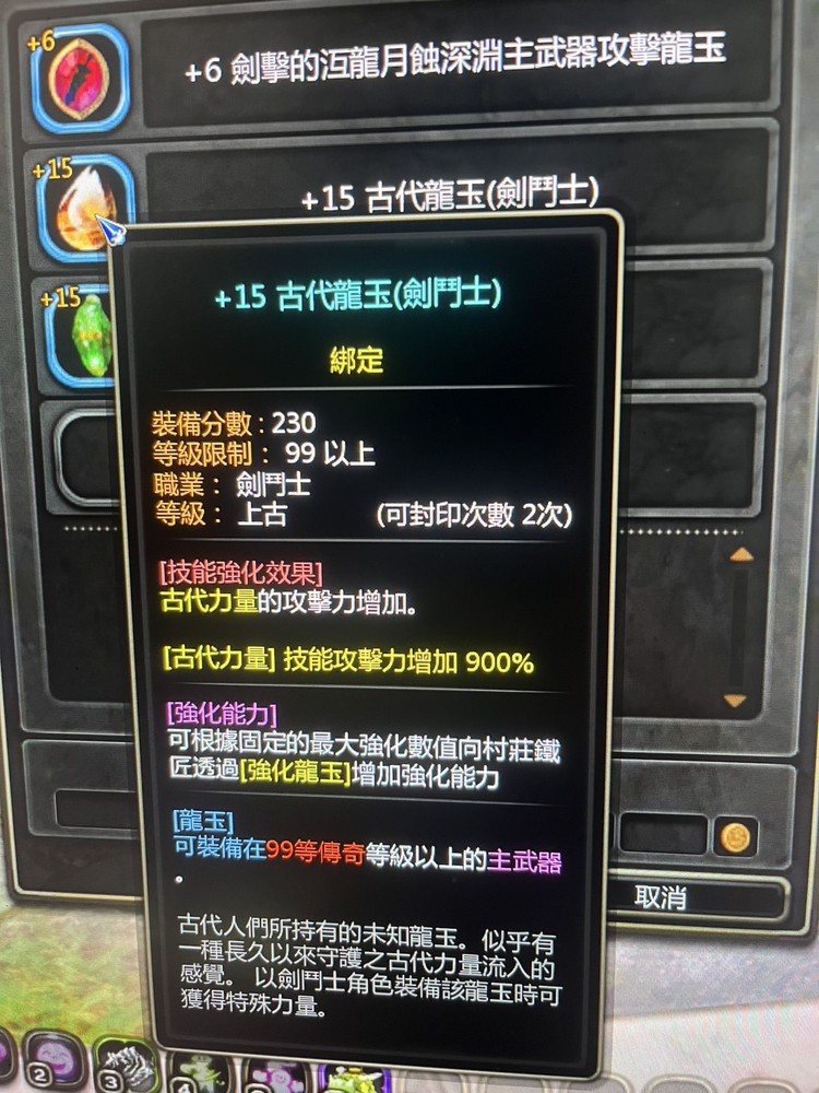 商品圖片