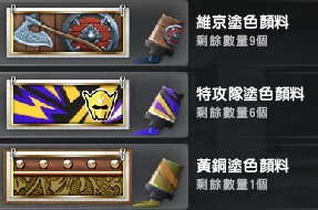 首圖