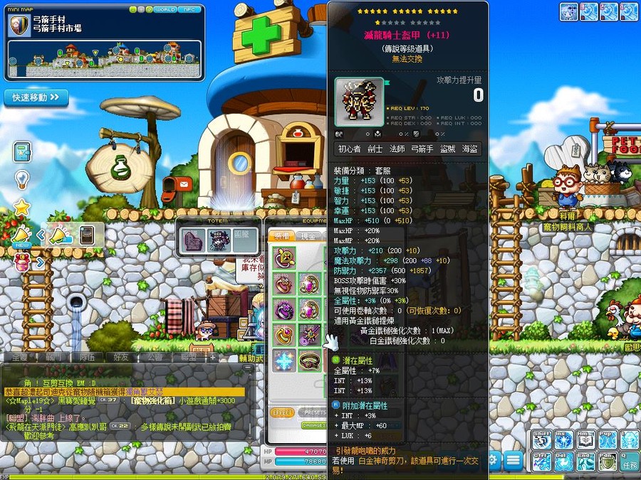 首圖