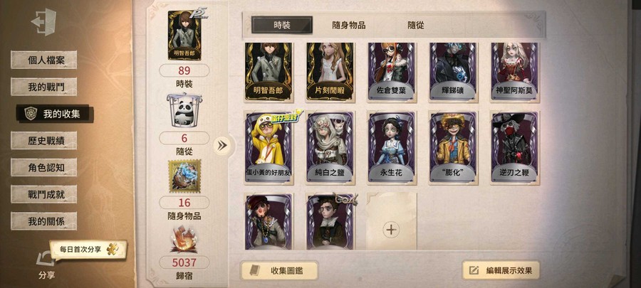 首圖