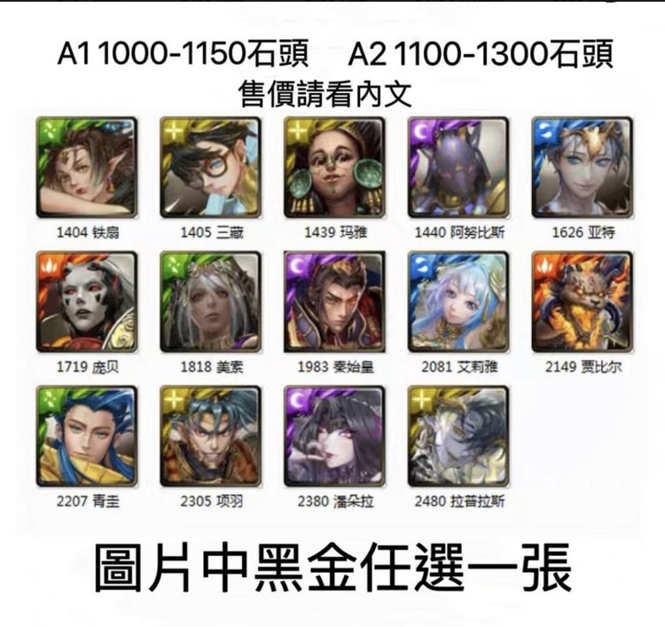 商品圖片
