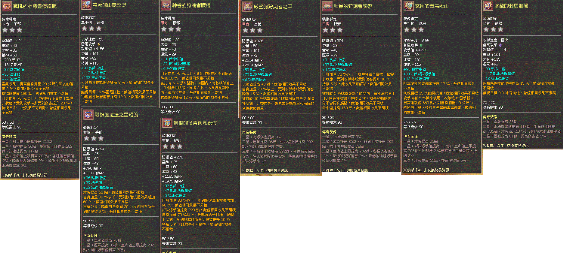首圖