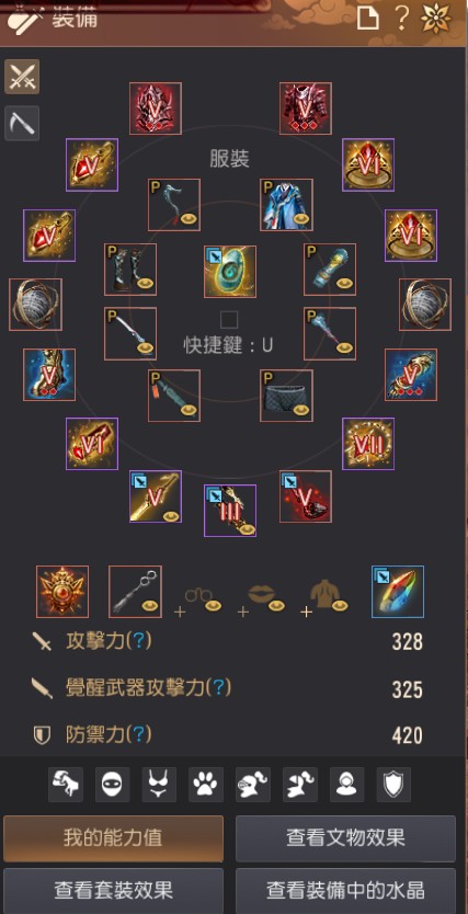 首圖
