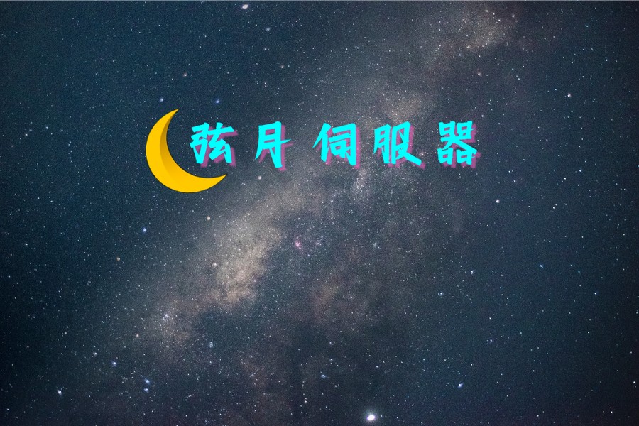 首圖