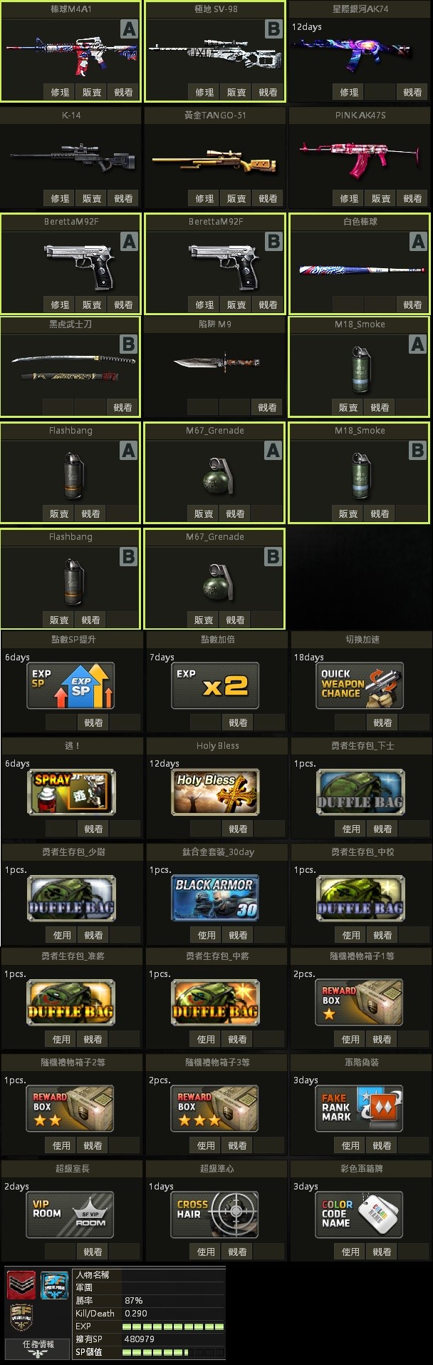 商品圖片