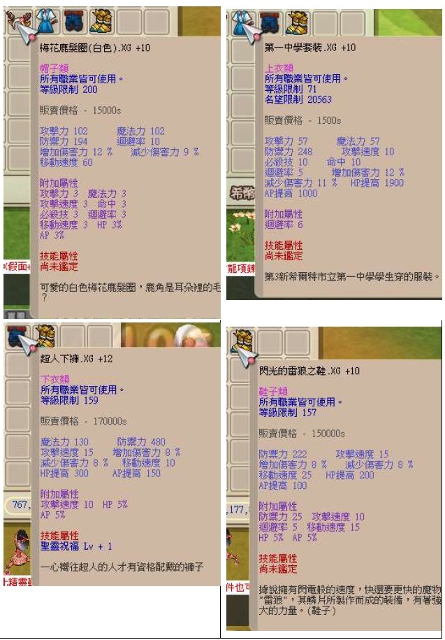 商品圖片