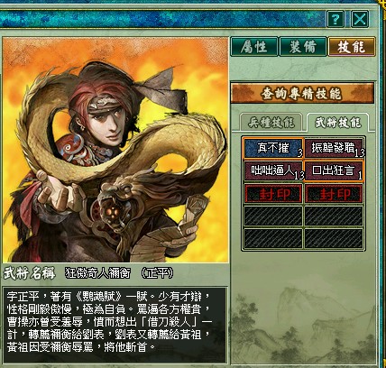 首圖