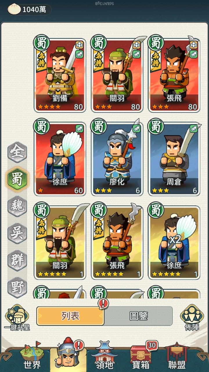 首圖