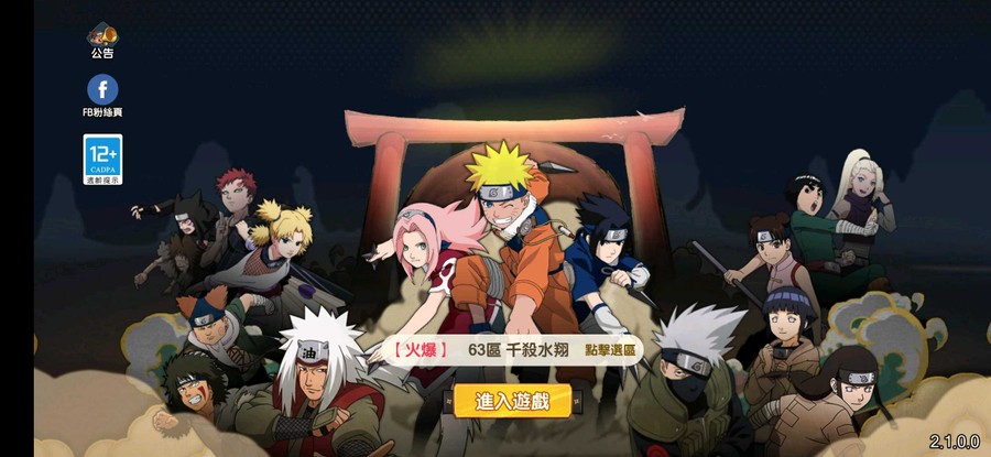 首圖