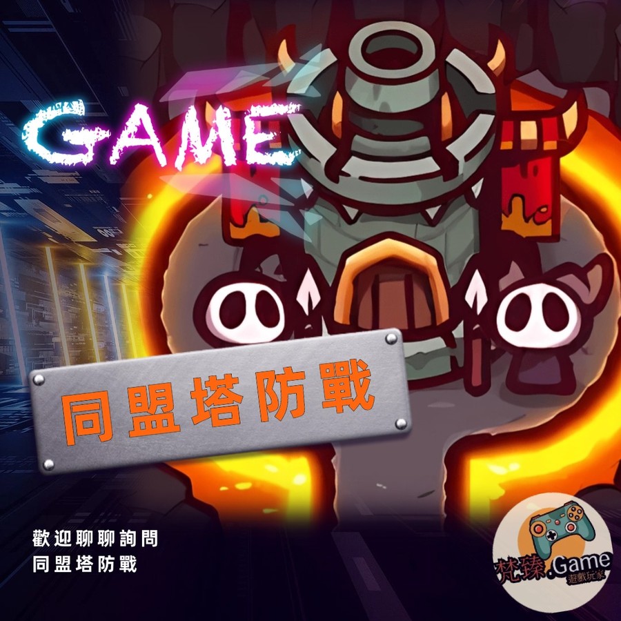 首圖