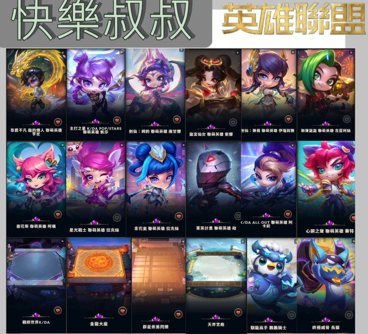商品圖片