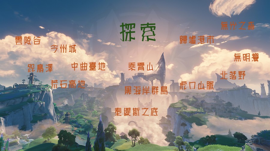 首圖