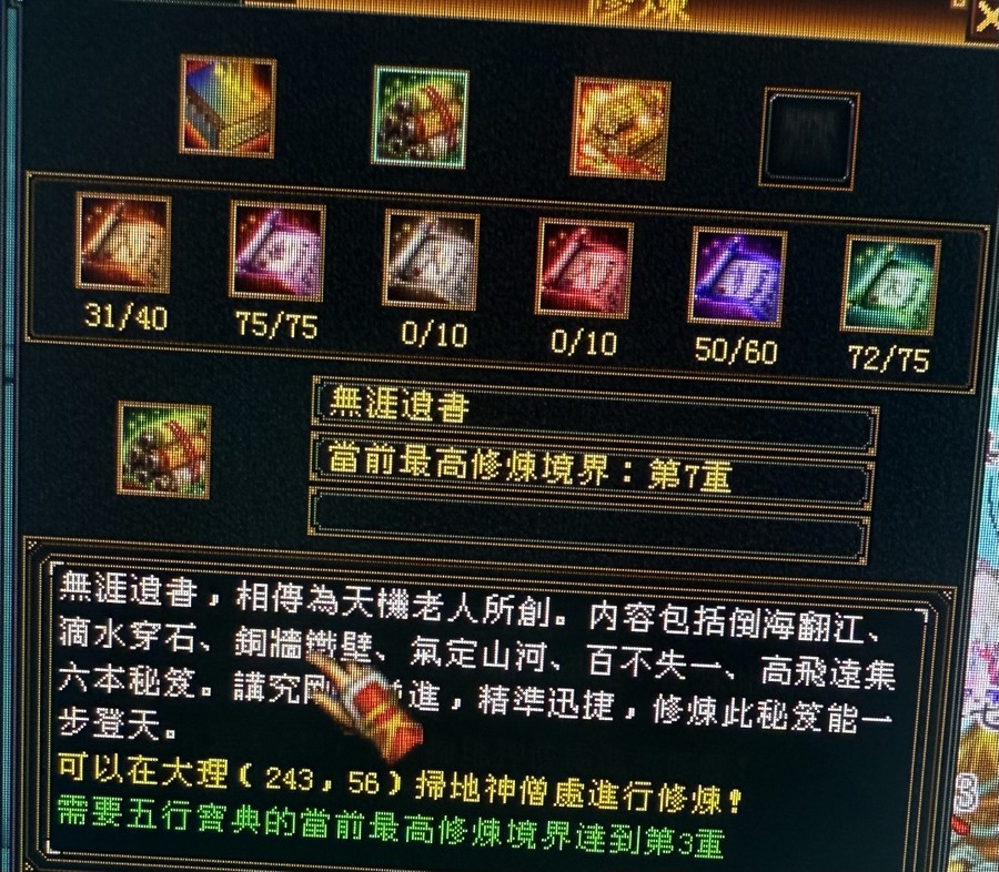 首圖