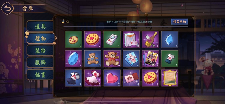商品圖片