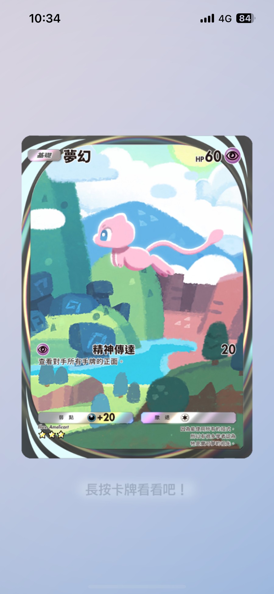 首圖