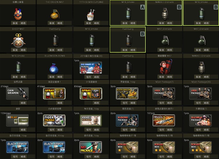 商品圖片