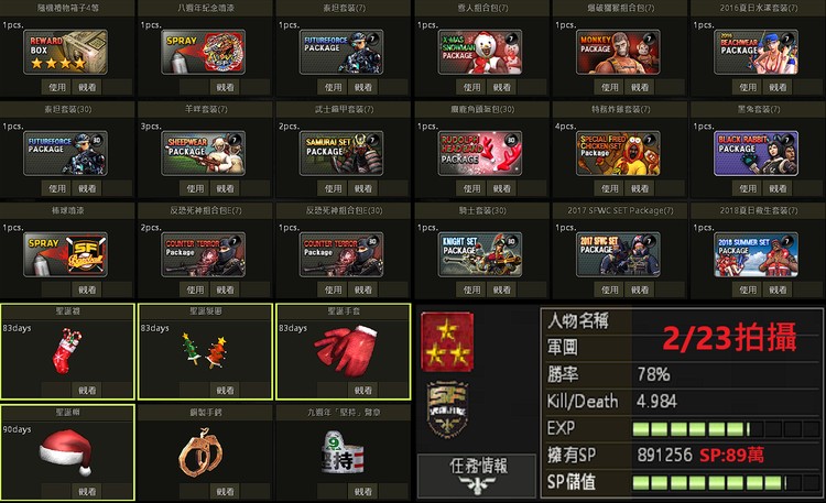 商品圖片