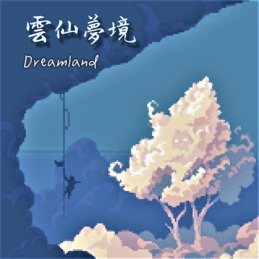 首圖