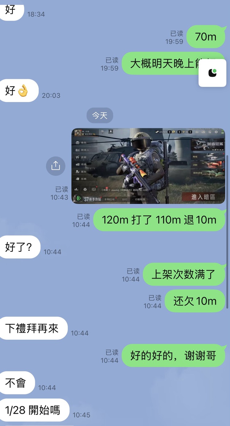商品圖片
