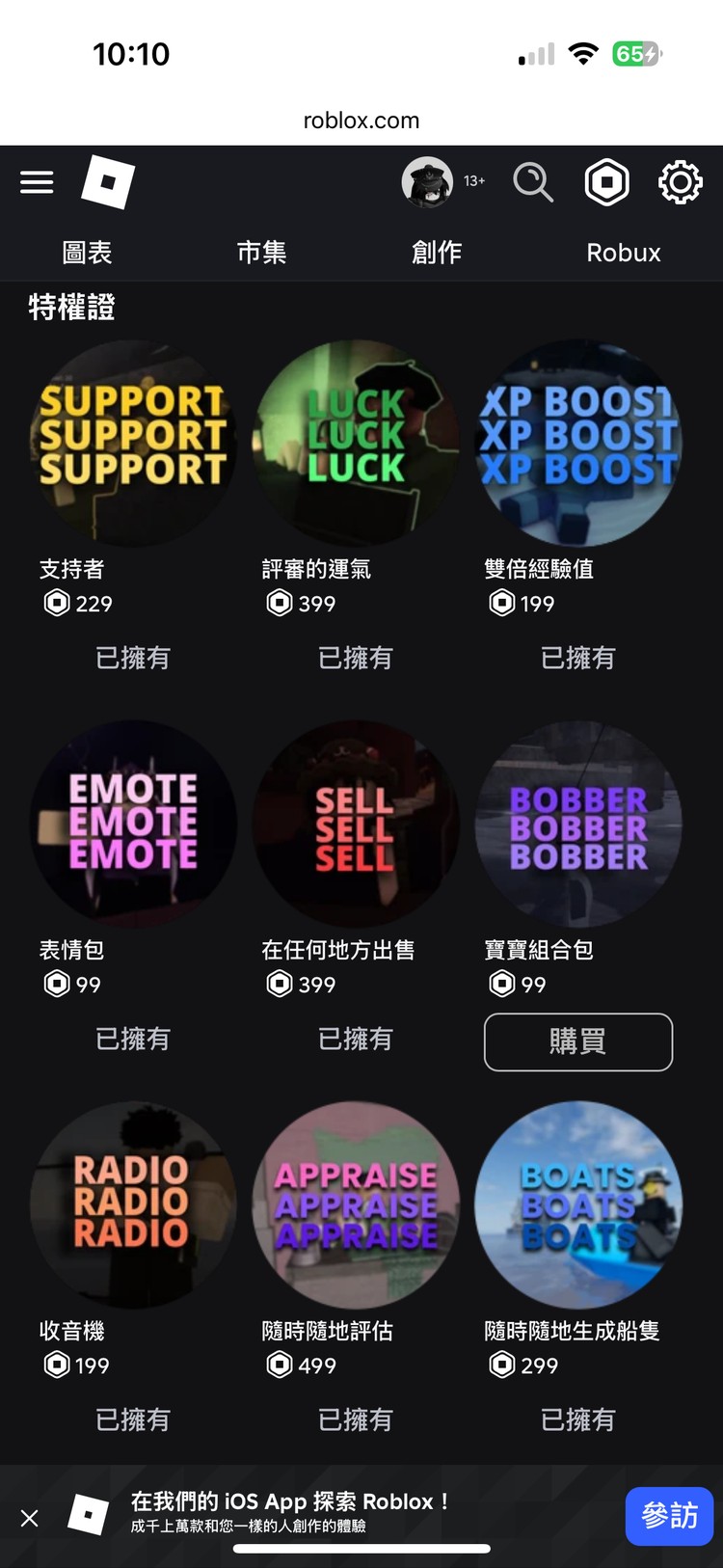 商品圖片