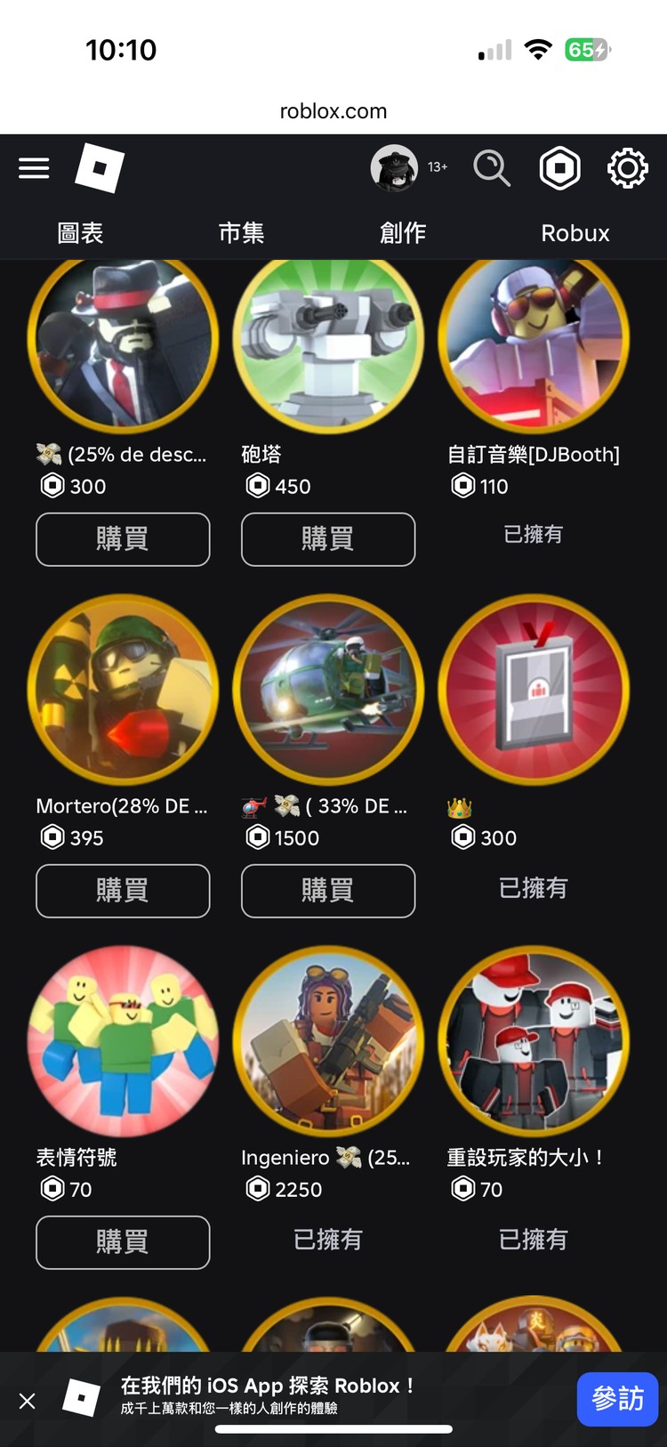 商品圖片