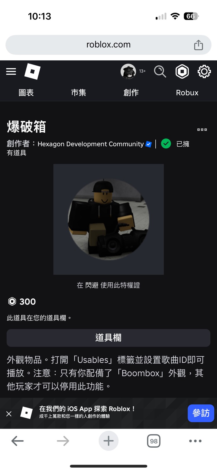 商品圖片