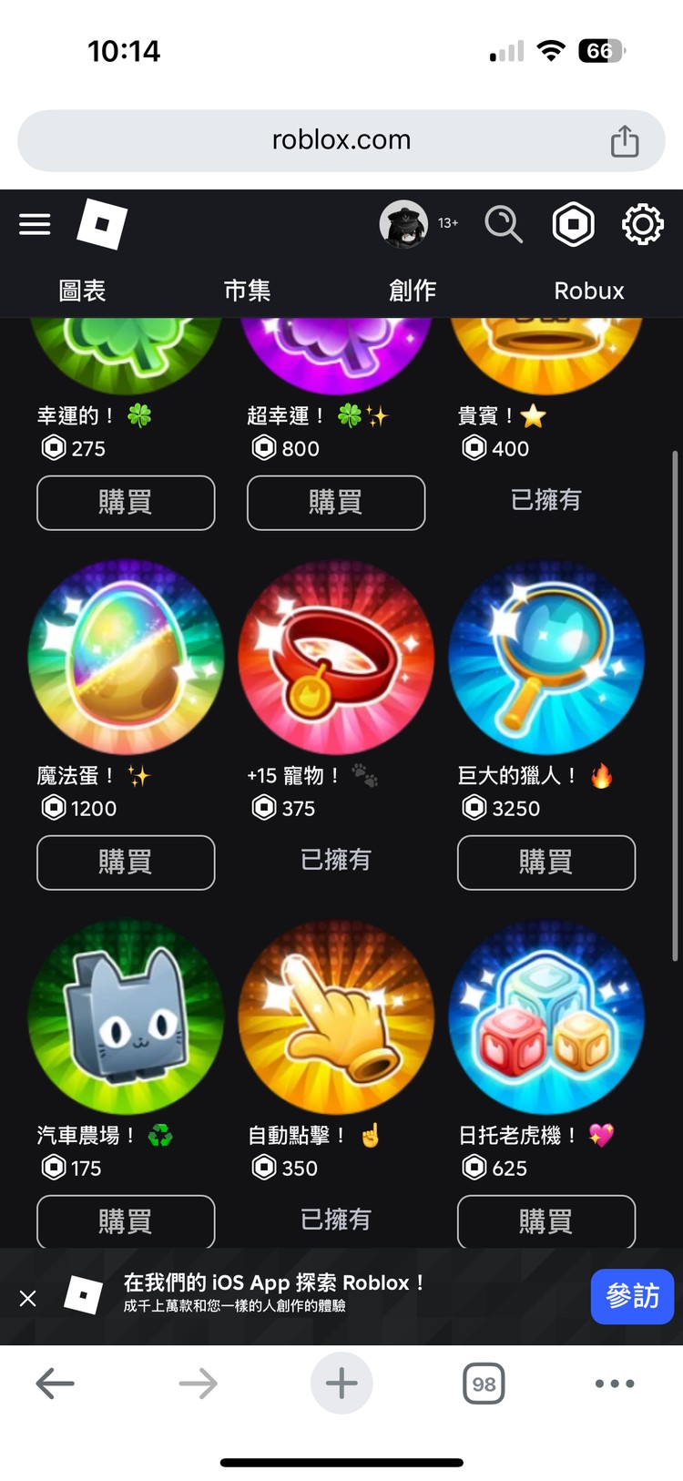 商品圖片