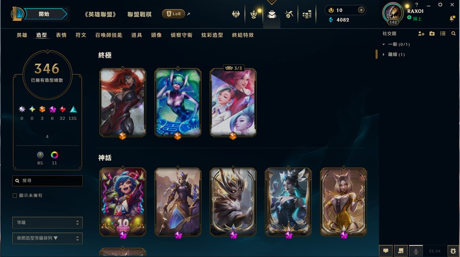 首圖