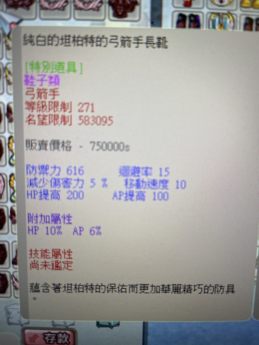 首圖