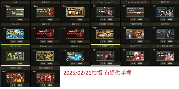 商品圖片