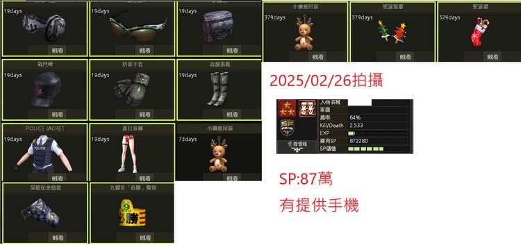 商品圖片
