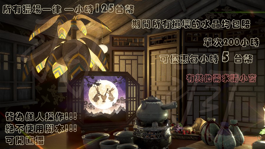 首圖