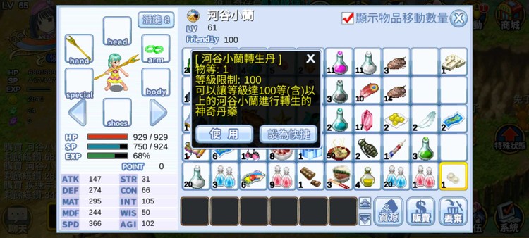 商品圖片
