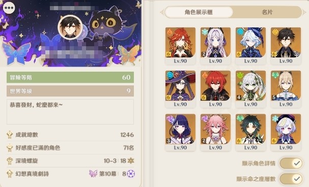 首圖