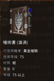 首圖