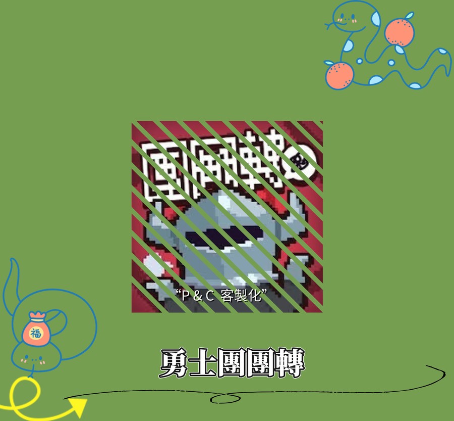 首圖