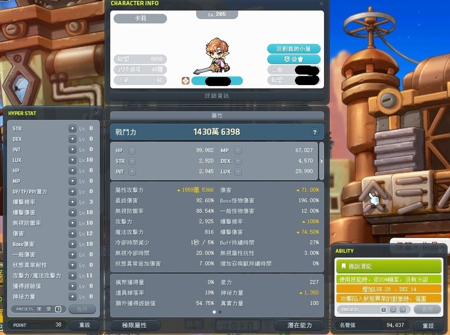 首圖