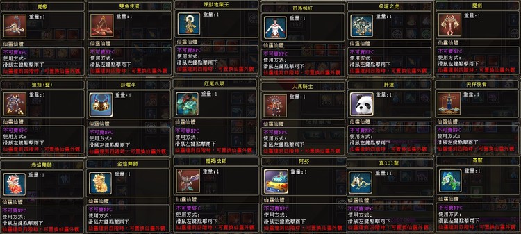 商品圖片